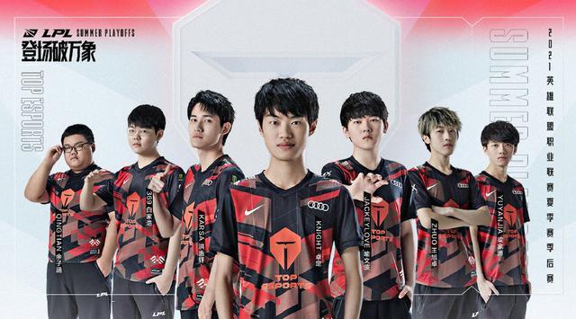 而是延续了 而是延续了