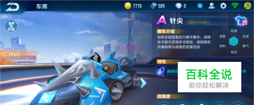 挺身而出 挺身而出