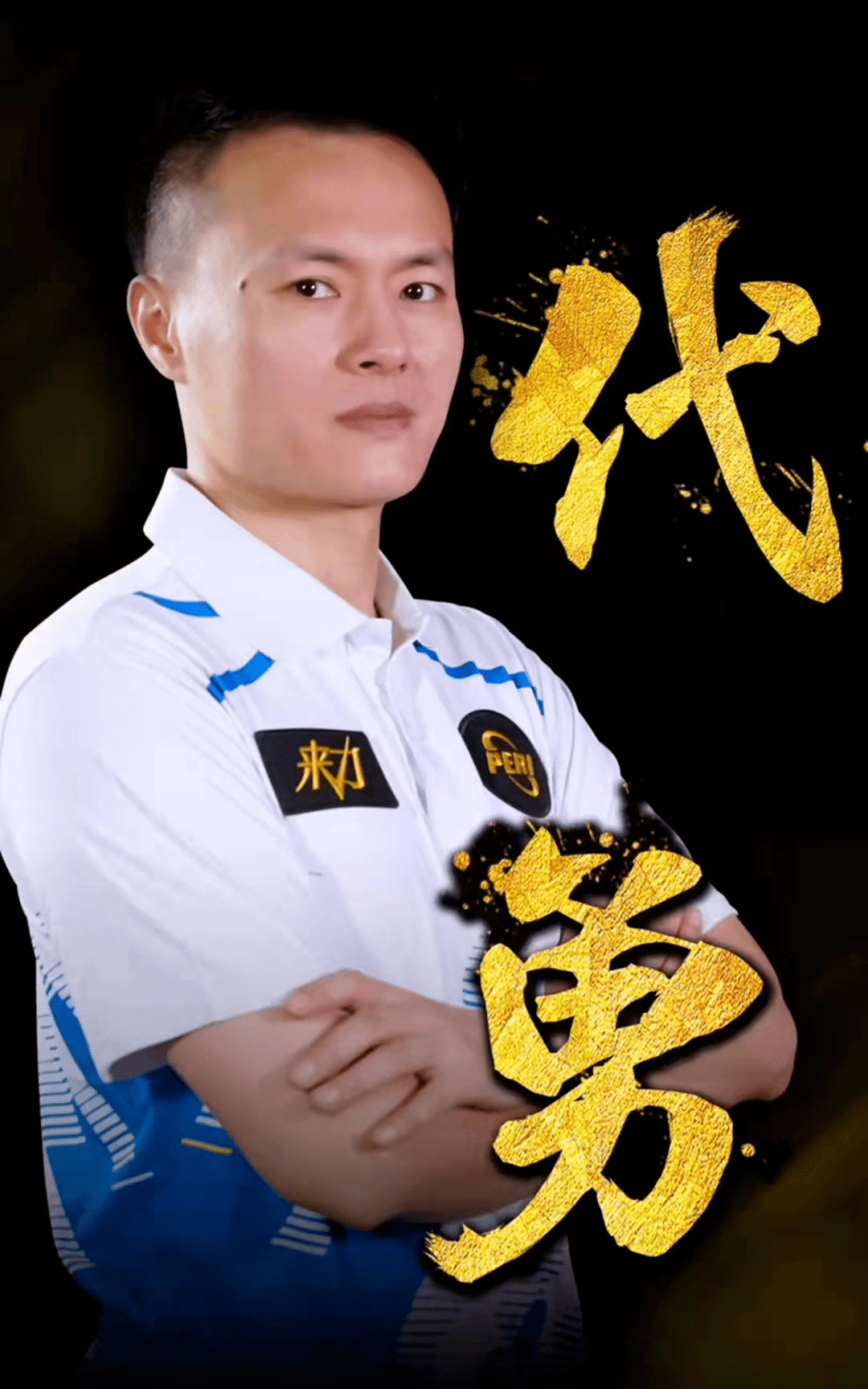 一个小组的 一个小组的