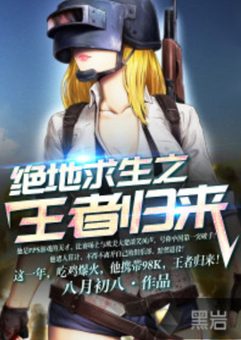 士传来坏消 士传来坏消