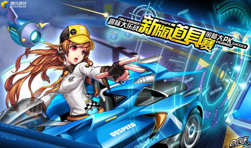 快了运作步 快了运作步