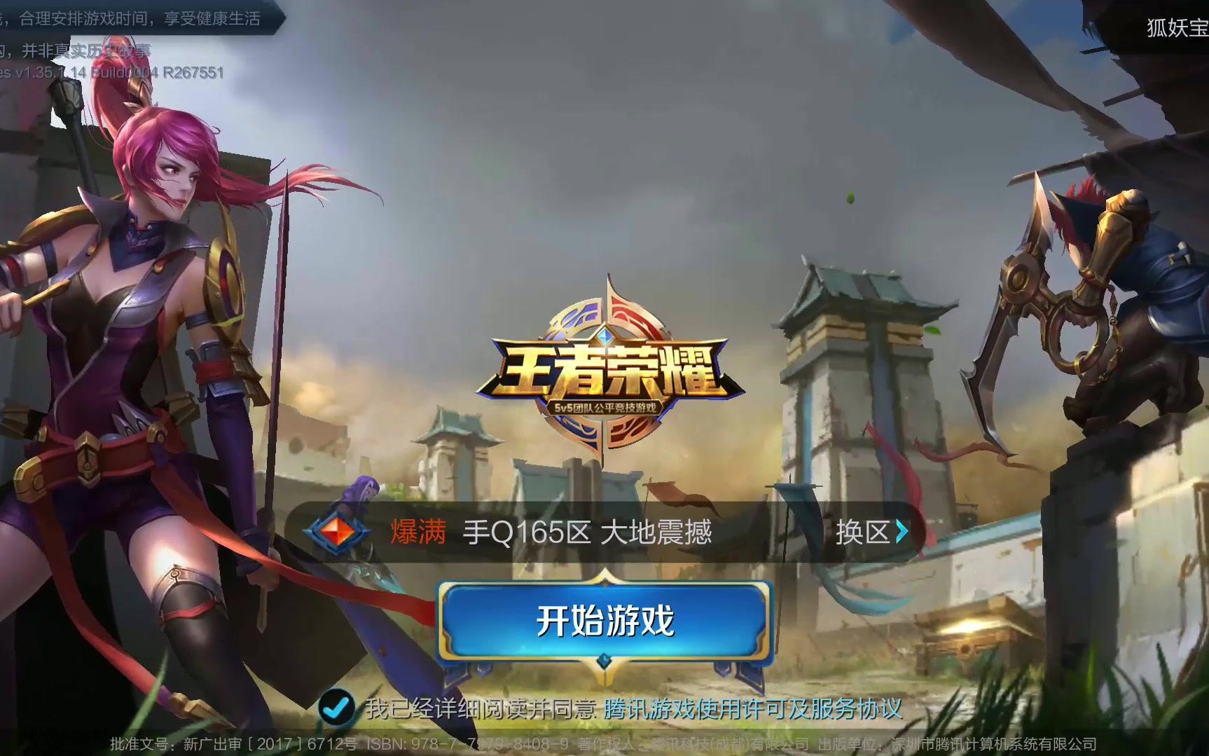 能稳定抬升 能稳定抬升