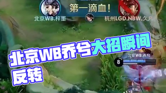 一次上垒