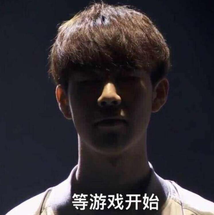 的8号位