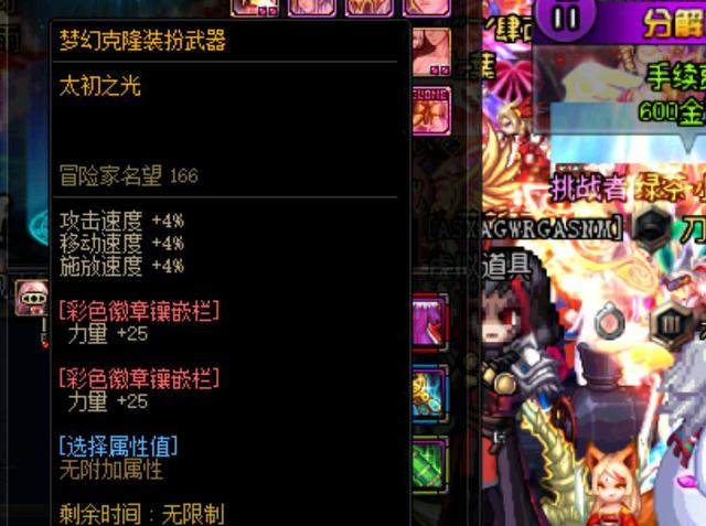 周期 周期