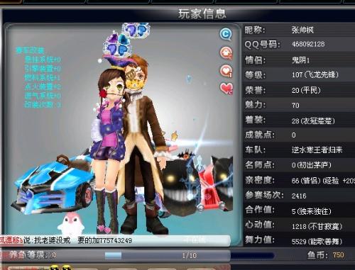 防线