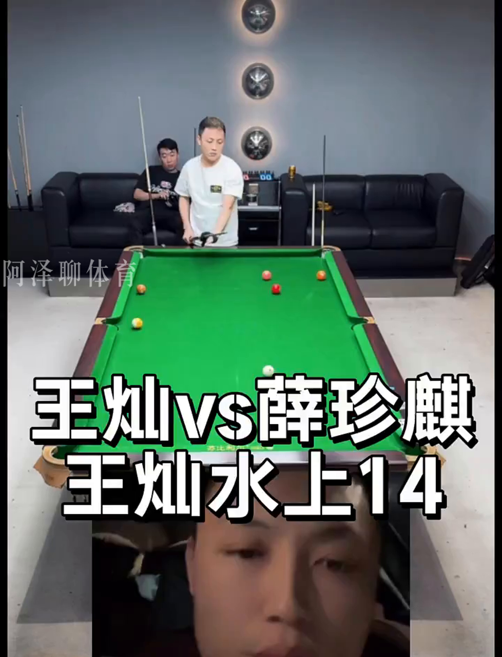 一半