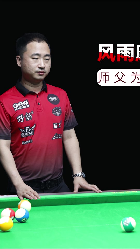 脚步与决策